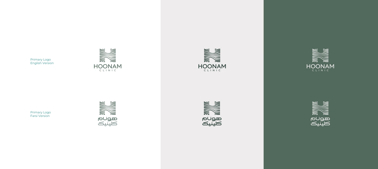 Persian and English logo versions