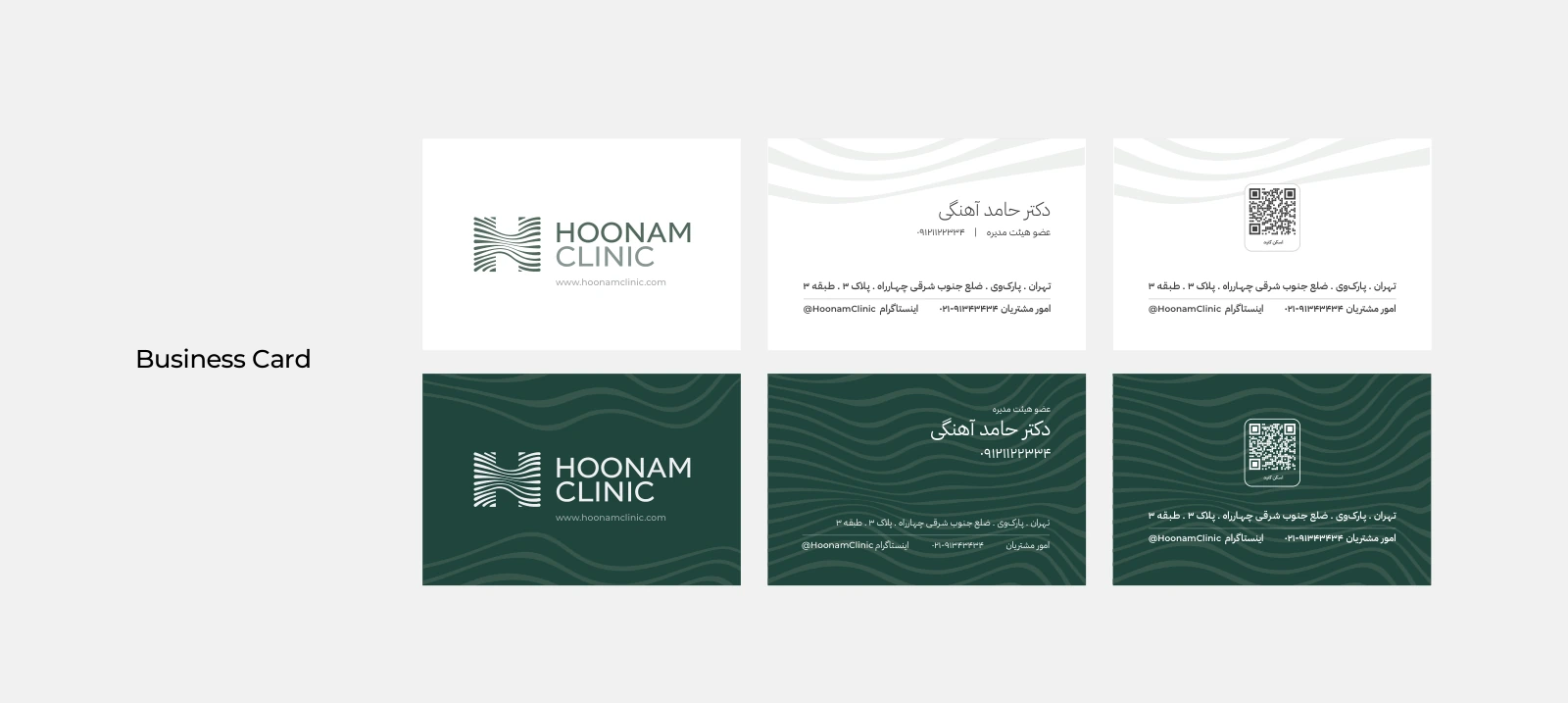 Original business-card design