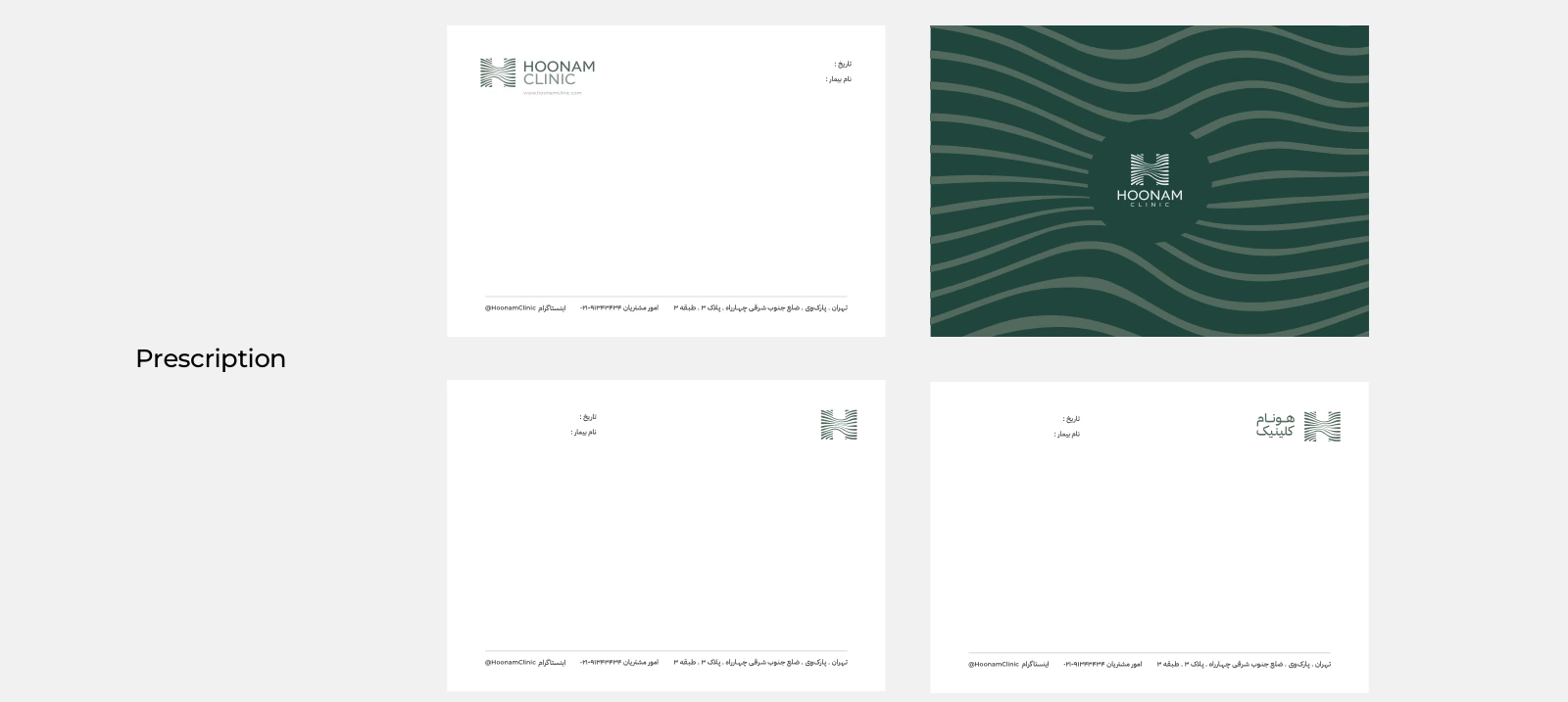 Original prescription stationery