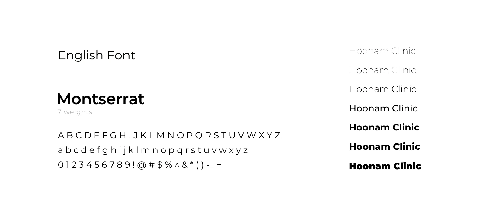 Montserrat English typography in the original Hoonam identity